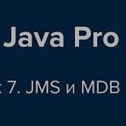 Java Pro двинутый 7 JMS и MDB