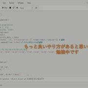 Pythonで動くグラフを作る