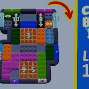 Color Block Jam Level 1121 Solution Walkthrough