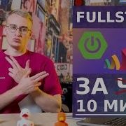 Spring Boot React Admin CRUD FullStack приложение за 10 минут вместе с Amplicode