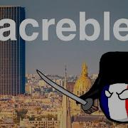 Почему Париж НЕНАВИДИТ свой единственный небоскреб