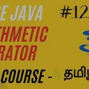 Arithmetic Operators Operators In Java Java Course In Tamil Ganesh Teaching Studio