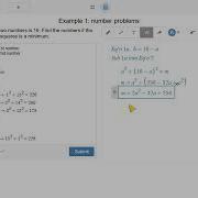 Quadratic Optimization 1
