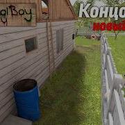 Прохождение Скулбоя на пятую концовку новым способом SchoolBoy Runaway