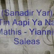 Sanadir Yar Yunanca