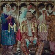 Mabel Matiz A Canım Mix