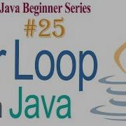 Java 25 For Loop In Java Loops In Java
