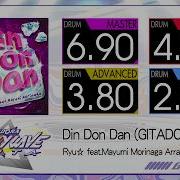 GITADORA Din Don Dan GITADORA Ver MASTER BASIC Drum