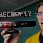 Я пытался пройти Minecraft с помощью Kinect на Xbox 360 у меня не всё в порядке