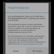КАК УСТАНОВИТЬ XPOSED INSTALLER И GRAVITY BOX