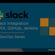 Интеграция Slack с JIRA GitHub и Jenkins
