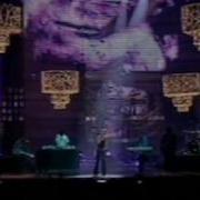 Dido Hunter Live EMA 2001