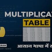 Python Program For Multiplication Table