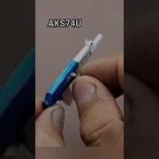 Aks74u Howtomake Sodacan Papergun