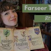 Обзор трилогии Farseer Без спойлеров