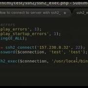 PHP Tutorial How To Connect To Server Using Ssh2 Connect