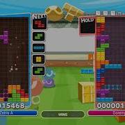 Puyo Puyo Tetris Perfect Clears Intensifies PC