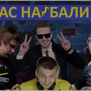 Аномальный инпут лаг автор и редактор всей истории киберспорта