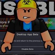 ROBLOX FORCED THE BETA APP NEW METHODS TO REMOVE DELETE DISABLE IT