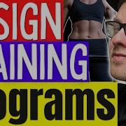 How To Design A Personal Training Program For ANY Client Make A Personal Training Program FAST