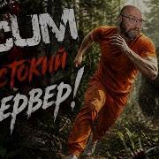 SCUM 1 New Hardcore SURVIVAL