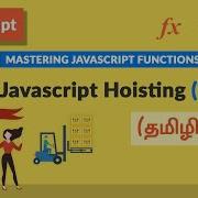 72 Javascript Hoisting தம ழ ல Tamil JavaScript Course