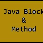 Java Block Method 04