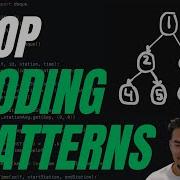 Top 6 Patterns For Coding Interviews