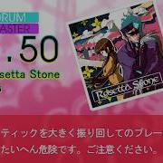 GITADORA Rosetta Stone MAS D