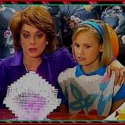 Out Of This World Evie S Thirteenth Birthday Se 1 Ep 1