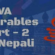 Java Variables Part 2 Java For Beginners In Nepali Lesson 2