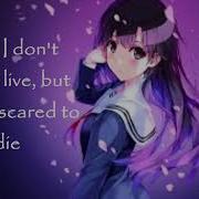 Nightcore Empty Lyrics