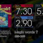GITADORA Magic Words EXTREME BASIC Drum
