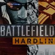 Battlefield Hardline Bug Glitch