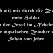 Oonagh Avalon Mit Lyrics