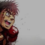 Hajime No Ippo AMV Feel Invincible