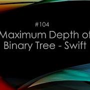 104 Maximum Depth Of Binary Tree Swift