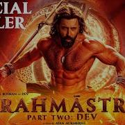 Brahmastra Part 2 Dev Official Trailer Ranbir Kapoor Alia Bhatt Hrithik Roshan Ayan Concept