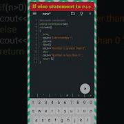 If Else Statement In C Syntax Of If Else Statement Viral Shorts Youtubeshorts