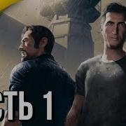 A WAY OUT Прохождение 1 ПОБЕГ ИЗ ТЮРЬМЫ