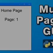 Tkinter MultiPages GUI переключение фреймов в Tkinter Учебное пособие по созданию многостранич