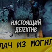 Настоящий детектив Похищение девочки в Ленинградской области Кто угрожал отцу школьницы
