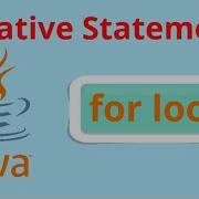 Цикл Java For