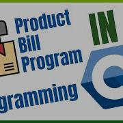 Product Bill Program C Programming