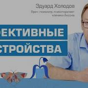 Состояние аффекта как расстройства личности мешают вам жить