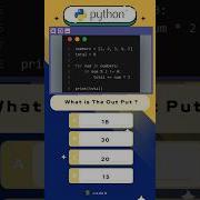 Python For Loops Challenge Can You Predict The Output LearnProgramming