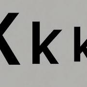 Middle Case Letters