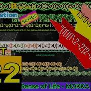 NIB Notation Series Part 122