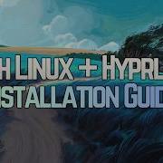 Руководство по установке Arch Linux и Hyprland