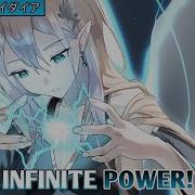 Nightcore Infinite Power TheFatRat